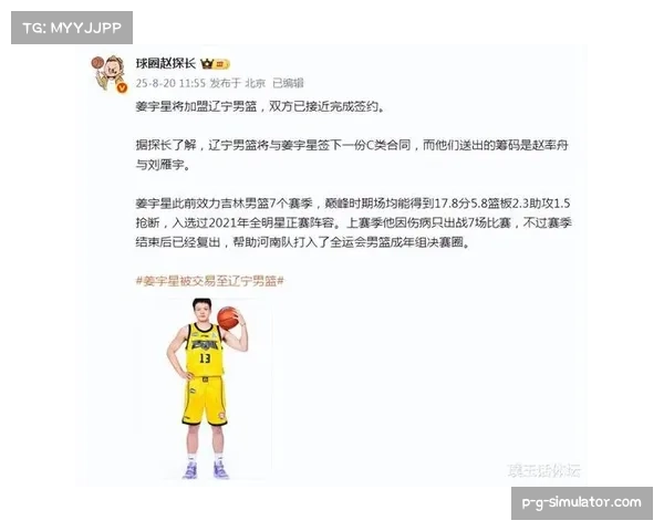 季后赛名额竞争激烈 CBA中游集团实力接近