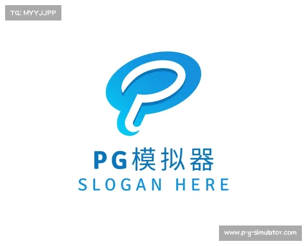 解读PG模拟器