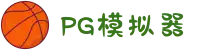 PG模拟器 | PG电子模拟器 - PG试玩游戏中国官网